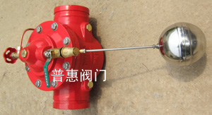 河北普惠溝槽式遙控浮球閥有哪些&nbsp; &nbsp;的特點(diǎn)？